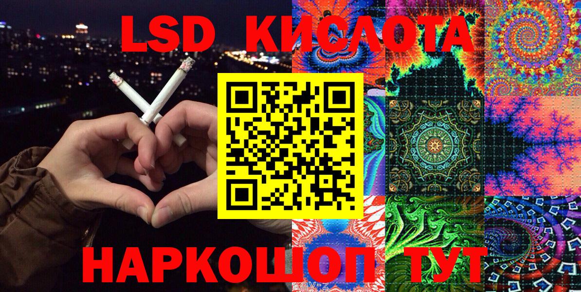 Марки 25I-NBOMe 1,5мг  Марки 25I-NBOMe 1,5мг  Марки NBOMe  Ялуторовск 