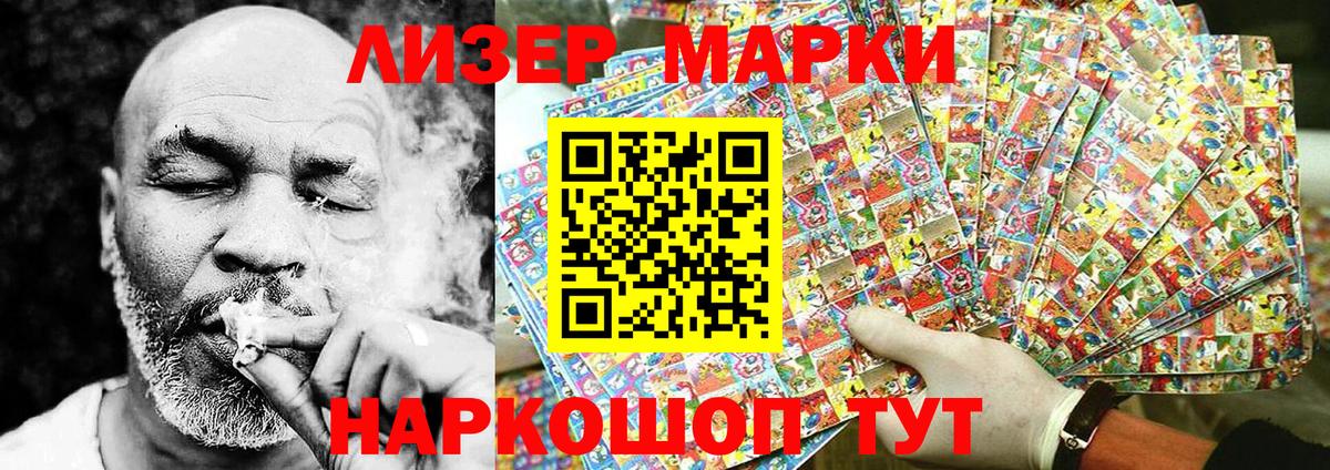 Героин Ялуторовск