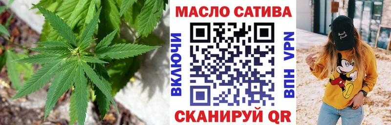 Дистиллят ТГК концентрат цены ОМГ ОМГ tor Ялуторовск