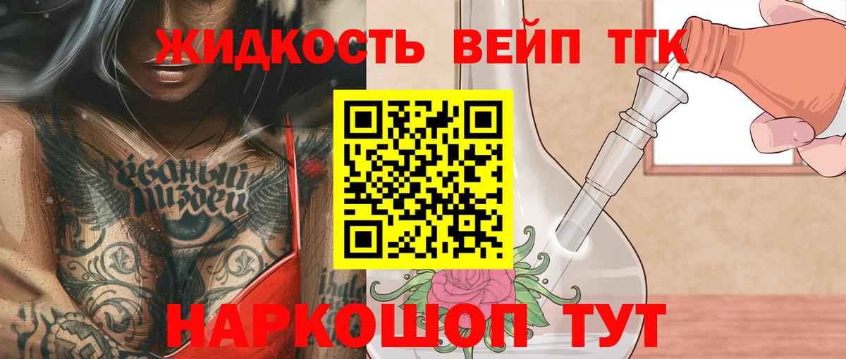 Меф Ялуторовск