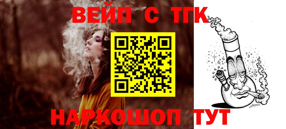 blacksprut ONION  как найти наркотики  Ялуторовск  ТГК Wax 