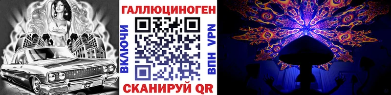 купить наркотик  Ялуторовск  Галлюциногенные грибы прущие грибы 