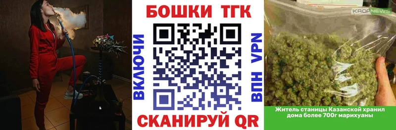 МАРИХУАНА Bruce Banner  Ялуторовск 