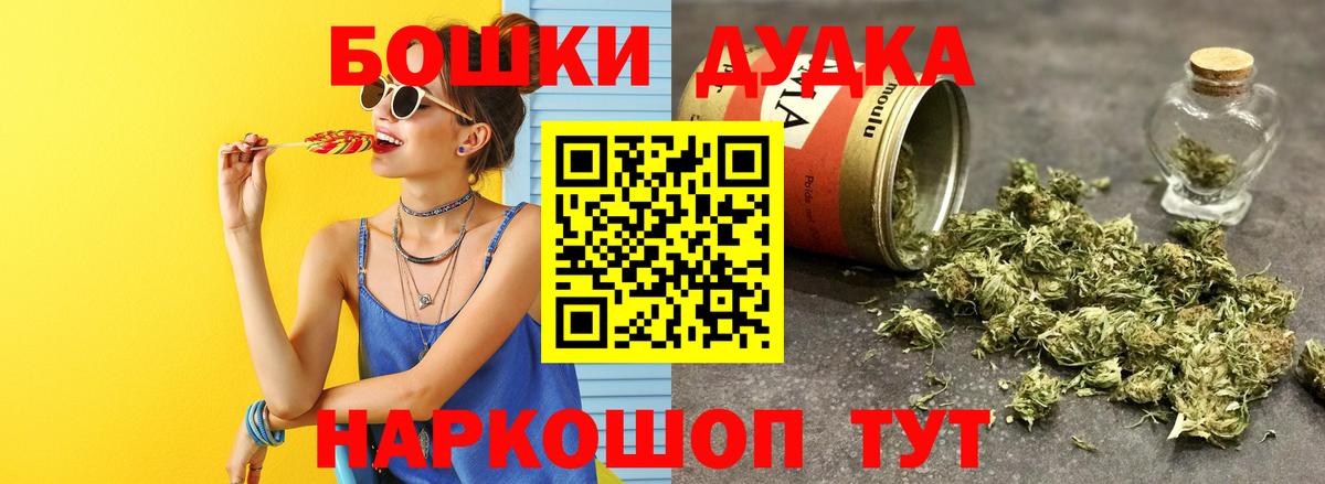 Конопля марихуана Ялуторовск