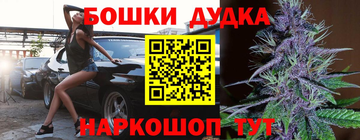 Ялуторовск  Каннабис Amnesia  Вход с VPN  Конопля MAZAR  Бошки Шишки индика  Шишки марихуана план 